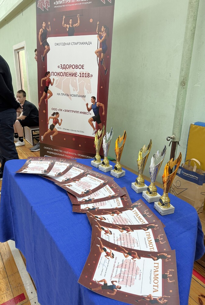 fullsizerender (1) (1)